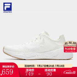FILA 灵智MIND|斐乐跑步鞋男鞋2026夏新款透气鞋子可踩后跟运动鞋 雪白-SW 42.5