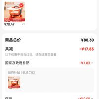 订单截图缩略图