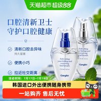 88VIP：佳口林 口喷口腔喷雾剂清新口气抑菌喷雾薄荷留香持久口喷