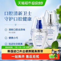 佳口林 口喷口腔喷雾剂清新口气抑菌喷雾薄荷留香持久口喷
