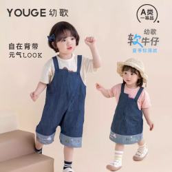 幼歌 婴幼儿不规则宽松阔腿软牛仔儿童背带裤 牛仔蓝（背带裙） 66 cm