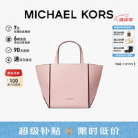 MICHAEL KORS 轻奢MK女包JORDI手提包中号浅粉色