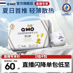 奇莫 轻柔拉拉裤1组4袋L-4XLmini装弹力裤宝宝轻薄夏