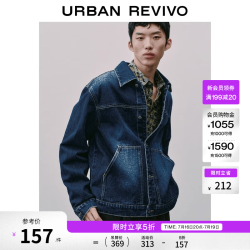 UR UR2026秋季新款男装气质复古工装水洗牛仔外套UMM860032