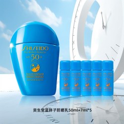 资生堂 蓝胖子防晒乳50ml+7ml*5