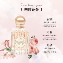 CHEERFLOR 女士持久淡香花果香香水礼盒装 50ml