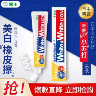 狮王 大白葡萄柚小苏打牙膏 乳酸菌味 100g/支