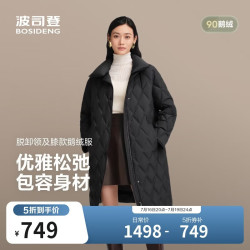 波司登 春秋羽绒服女士90鹅绒轻薄圆领修身中长款商务通勤百搭外套