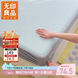 无印良品 A类冰豆豆床单夏季凉感冰丝床笠 冰皮熊-兰 180*200cm+枕套*2