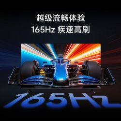 小米 REDMI电视APro50英寸3+64GB存储2026款高清61