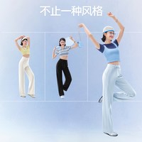 SIINSIIN 白色裤子女卫裤夏季薄款凉感冰皮防晒直筒休闲阔腿运动裤