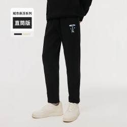navigare 意大利小帆船 男士针织直筒裤