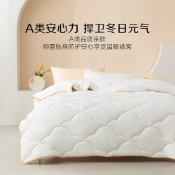 水星家纺 冬被