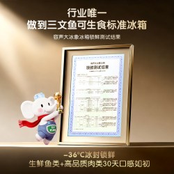 容声 BCD-603Q50CZLBD 双净双系统 零嵌入式 十字对开冰箱