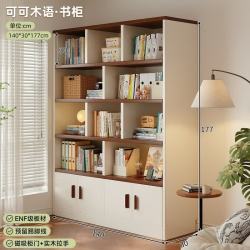 锦需 实木书柜储物柜一体靠墙书架落地家用学生置物架客厅整墙收纳柜子 胡桃色+白色 五层140x30x177cm