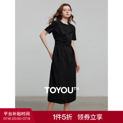 初语 女士连衣裙 法式气质中长裙