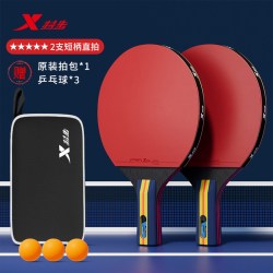 特步 J65080A 乒乓球拍套装 五星专业级 双拍