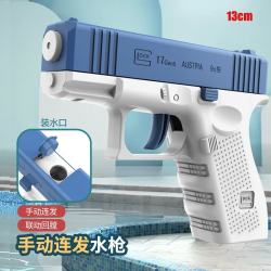 科万鸿 独角兽儿童水枪玩具恐龙喷水抽拉式滋水枪