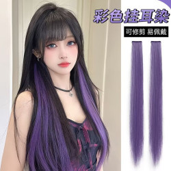科万鸿 紫色挑染接发片挂耳染彩色接发一片式隐形无痕卷发接发彩虹假发片 两片装 * 60cm