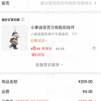 361° 男童夏季运动跑鞋 33-42码