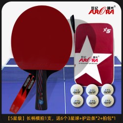 世纪曙光 5星级 SG-P2501 乒乓球拍单拍