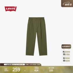 Levi's 男士美式宽松休闲抽绳棉麻工装裤003HV 绿色 L