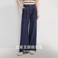 香影 女士直筒阔腿牛仔裤