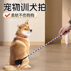 科万鸿 宠物训练器狗狗纠错拍子教狗神器手掌拍训犬打狗棒猫咪拍屁股训导