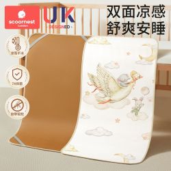 科巢 婴儿凉席冰丝藤席夏季宝宝专用儿童可用婴儿床幼儿园午睡席子