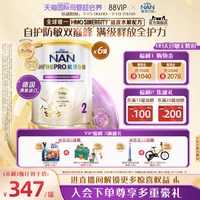 Nestle NAN 雀巢能恩全护2段奶粉800g*6罐7HMO适度水解奶粉德国进口NestleNAN