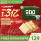 900 长保质期 压缩饼干
