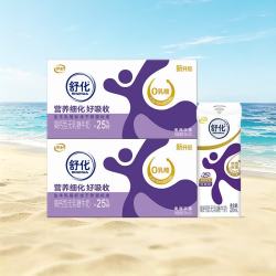 舒化 0乳糖牛奶 高钙型220ml*24盒*2箱 礼盒装 4月底产
