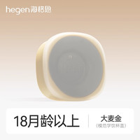 hegen 海格恩学饮杯盖宝宝嘬口杯配件PPSU水杯婴儿直饮杯