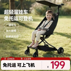 olevo 婴儿推车
