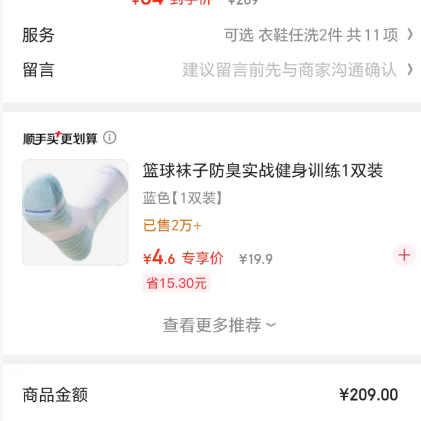 361° 运动篮球鞋新款童鞋 33-41cm