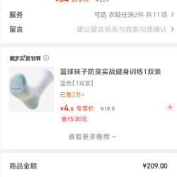 361° 运动篮球鞋新款童鞋 33-41cm