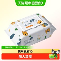 海氏海诺 新生儿手口专用湿巾加大加厚双重锁水持久水润厚实柔软