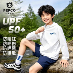 小猪班纳 儿童防晒衣 UPF50+凉感外套