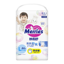 花王 日本进口花王妙而舒进口透气宝宝拉拉裤婴儿学步裤尿不湿L/XL/XXL