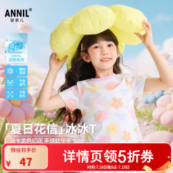 安奈儿 童装女童夏款水彩花卉不规则下摆甜酷短袖上衣 白调花 170