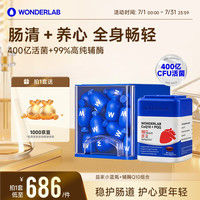 万益蓝 小蓝益生菌+辅酶Q10保护心脏 益生菌调理肠胃肠道便秘增强免疫力