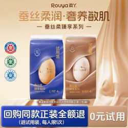 柔丫 蚕丝柔试用装纸尿裤宝宝拉拉裤透气轻薄新生婴儿便携尿不湿