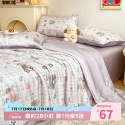猫人 夏季冰丝夏被四件套床上用品夏天夏凉 床单款 -双人夏被200*230cm