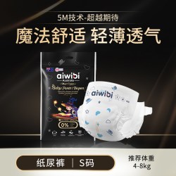 爱汇贝 魔法呼吸婴儿纸尿裤柔软透气宝宝超薄尿不湿4片装
