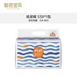 碧芭宝贝 盛夏Pro纸尿裤拉拉裤超薄透气尿裤