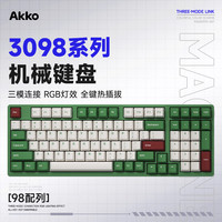 Akko 3098红豆抹茶主题有线/蓝牙/2.4G三模机械键盘98键配列笔记本电脑办公电竞游戏专用无线外接键盘