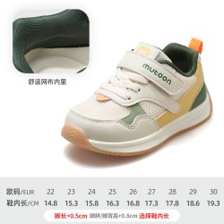 牧童 儿童运动鞋春秋男童轻便减震休闲透气网面女童鞋