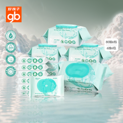 好孩子 温泉水湿巾婴儿手口湿巾家庭80抽DB