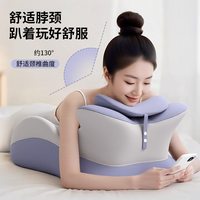 眠轻悠 趴睡枕  多功能  人体工学减压