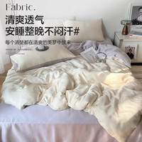猫人 冰丝凉感四件套 粉色+银灰 2.0m床 床单款